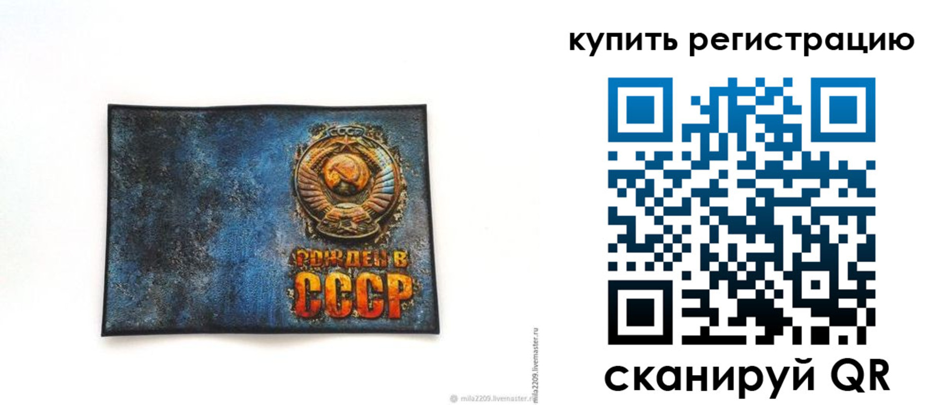 пропишу в квартире в Пугачёве