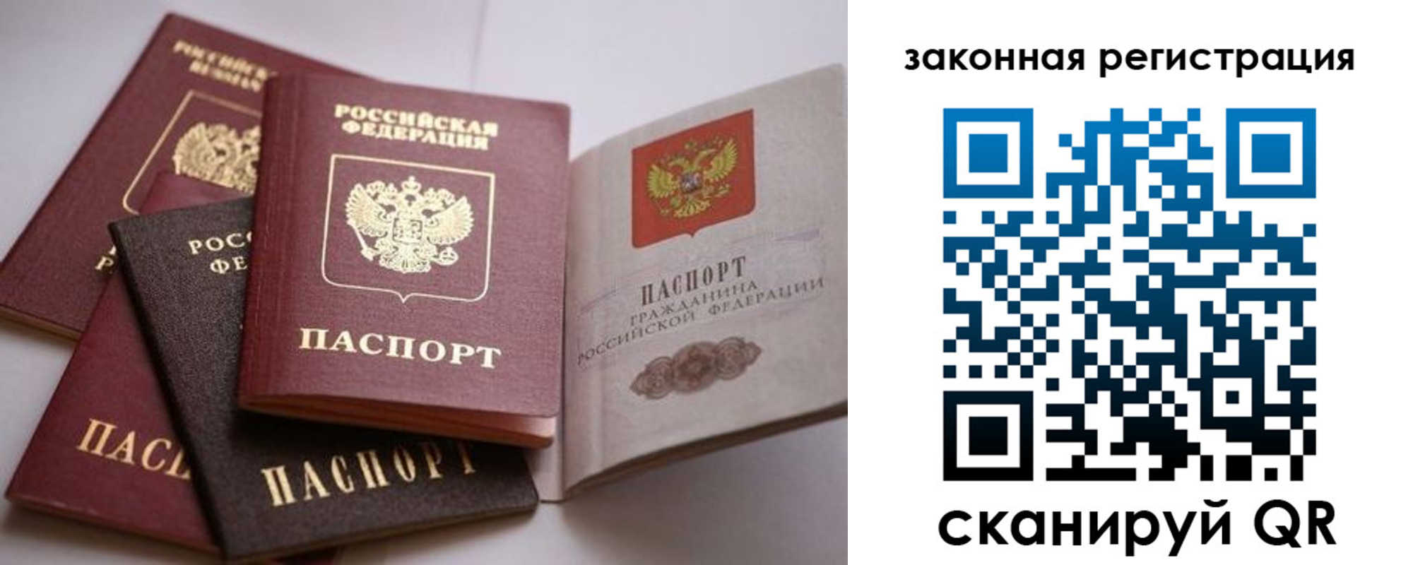 регистрация в Пугачёве