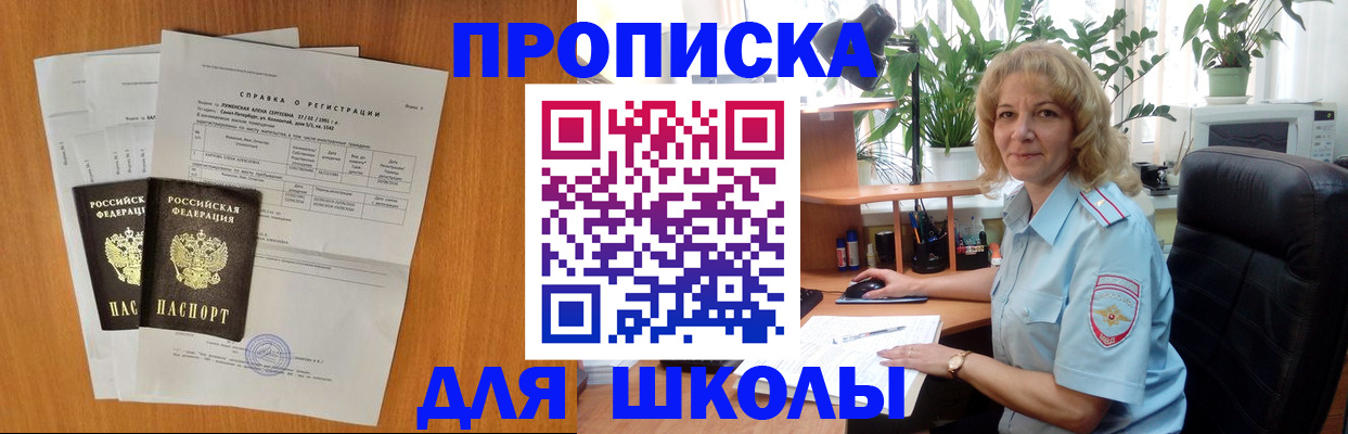 форма 3 в Пугачёве