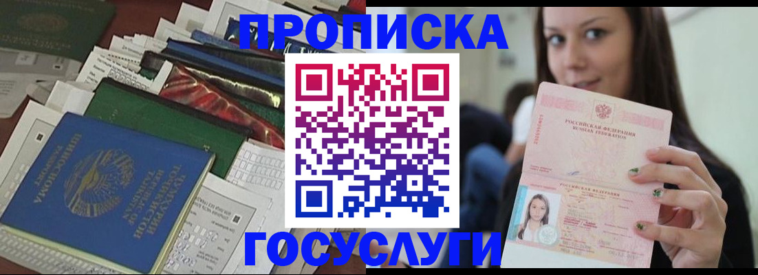 регистрация для школы в Пугачёве