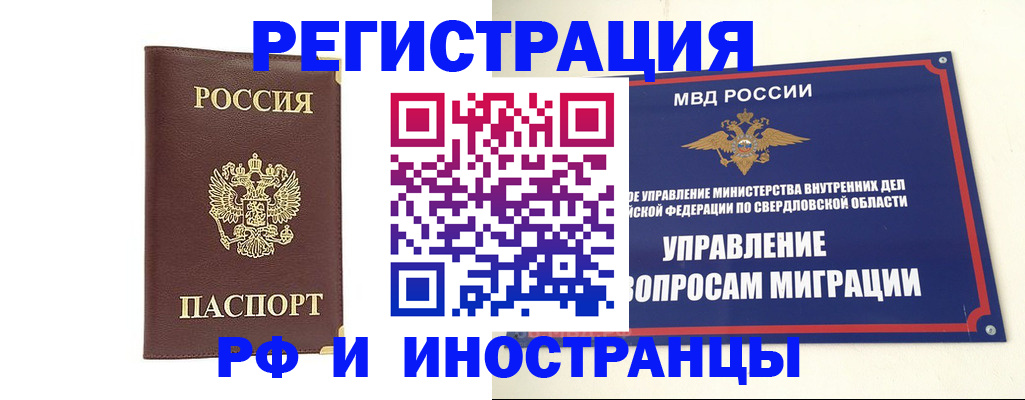временная регистрация госуслуги в Пугачёве