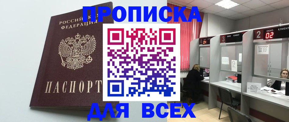 форма 3 в Пугачёве