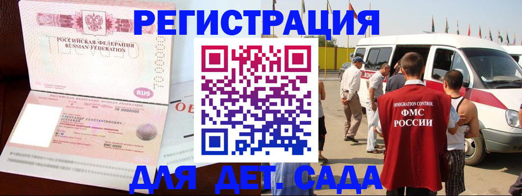 временная регистрация госуслуги в Пугачёве