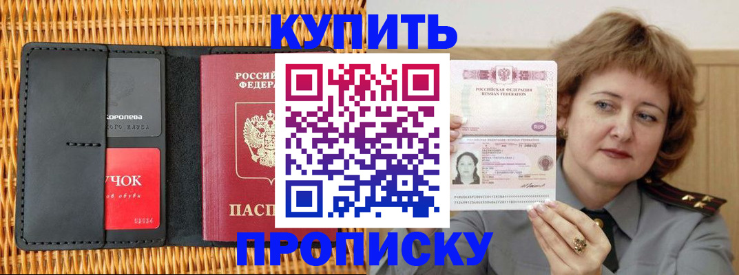 регистрация для школы в Пугачёве